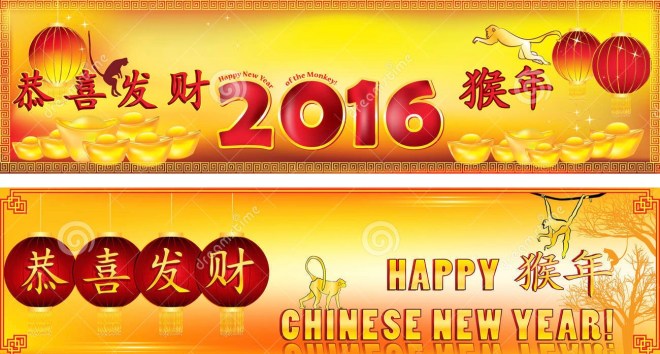 banner-set-chinese-new-year-monkey-web-contains-specific-colors-spring-festival-elements-celebration-60988111