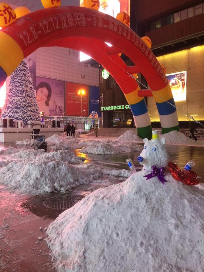 15355726_1169521296449405_962580367961323430_n